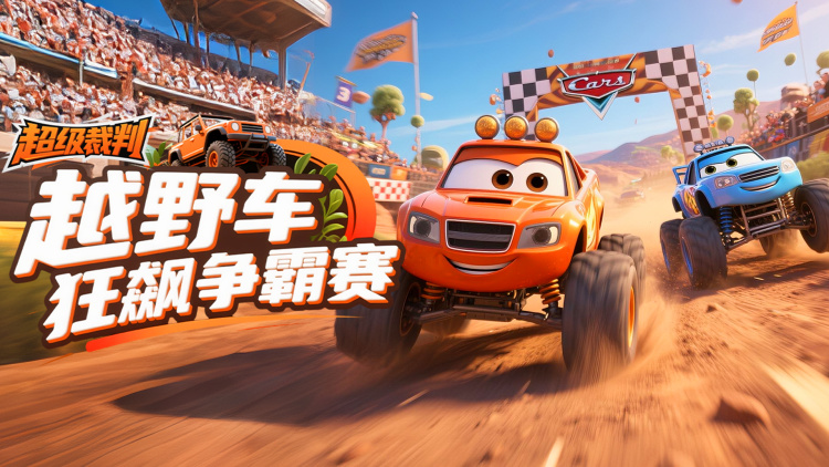 神武天尊动态漫