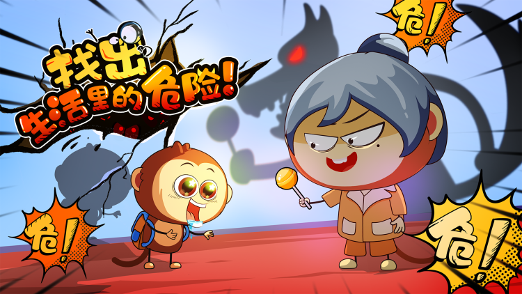 RetaLand元宇宙虚拟跨年演唱会