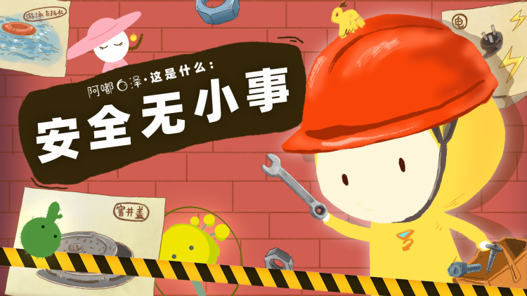 睡不醒的大小姐