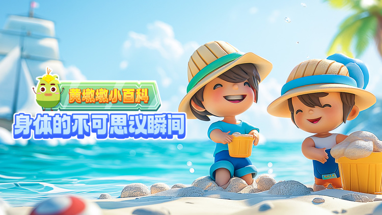 谁在我的房间——神秘的开始