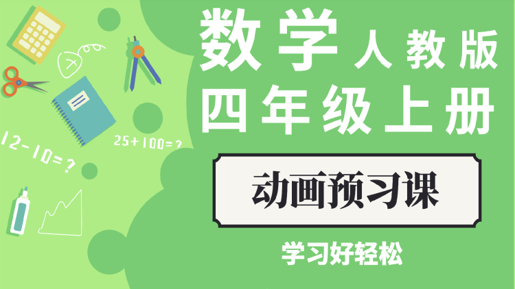 时间之子·命运觉醒