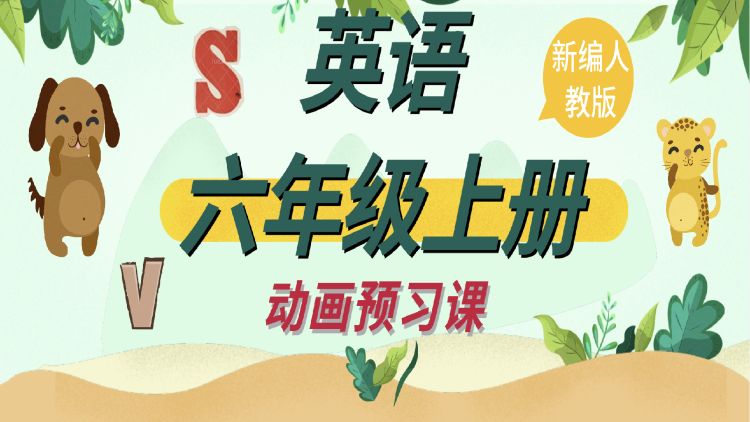 《我家来了老祖宗》文化碰撞