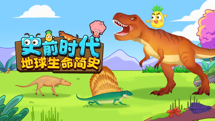 《钻石老公是个女儿奴》的幸福生活