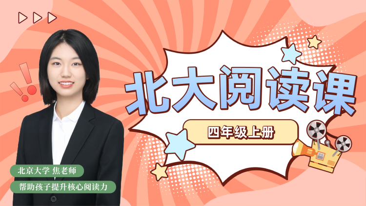 曼尼酒店第二季