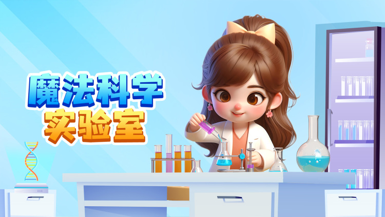 白蛇浮生之九玄白曦——情感纠葛与抉择