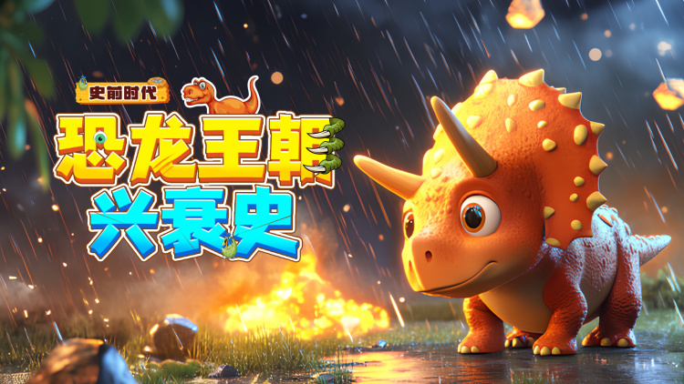 杰克莱恩第四季