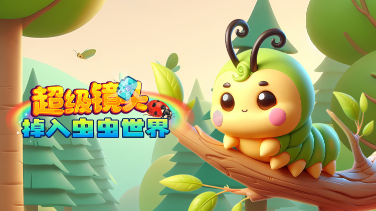 狂赌之渊第一季