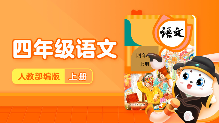 以我的心呼唤你的爱