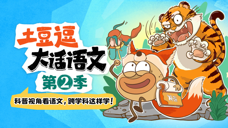 珍惜与成长：让美好时光成为你前行的动力