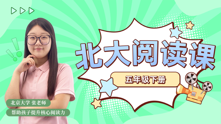 异空感应(粤语)