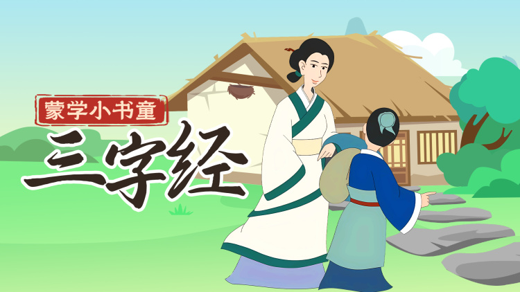 最是烟火慰平生