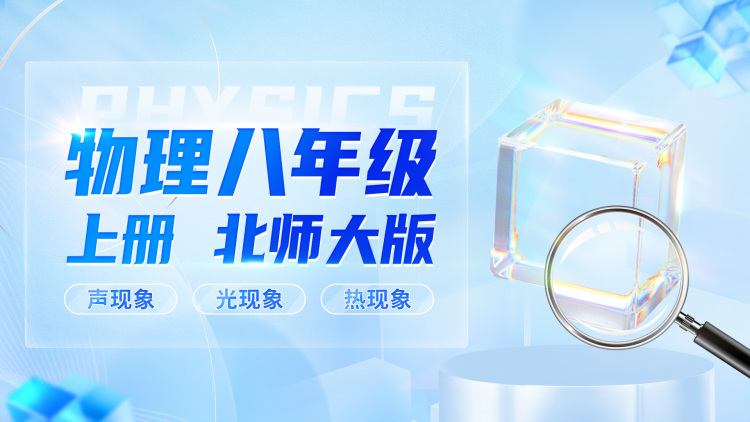 《够野才行》智斗对手