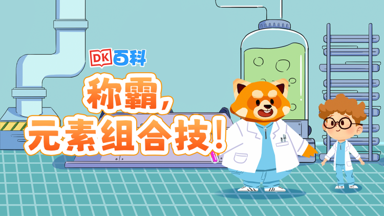 虫虫历险记第一季