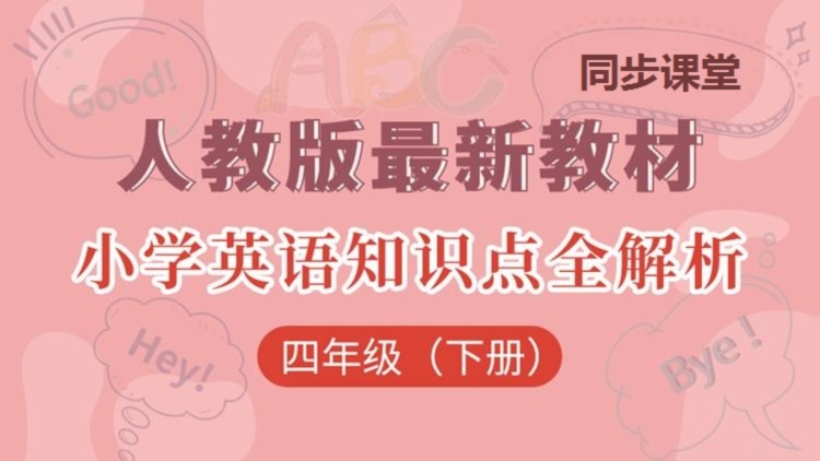 时间都去哪儿了·珍惜当下