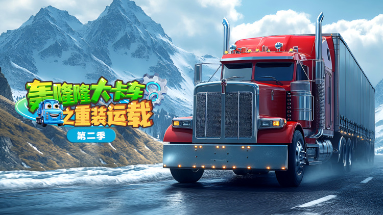 喜羊羊与灰太狼之奇侠大营救——奇侠现身助力