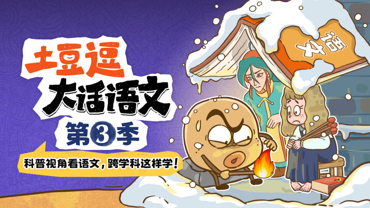 侏罗纪世界重生