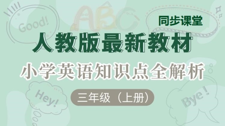 初恋教我的18件事