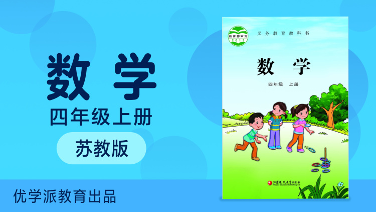 万里河山我辈自强