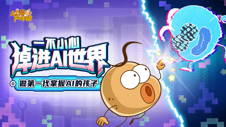 爱在日落时：日常相处的微妙情感