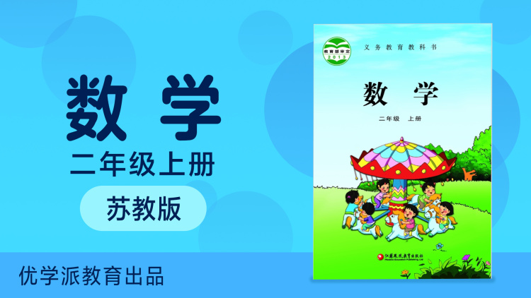 苏家的小保姆成了香饽饽