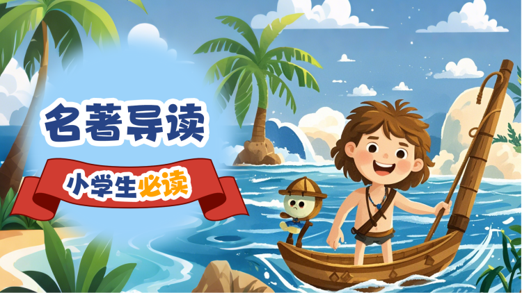 我的妈妈是歌神——家庭温情的碰撞