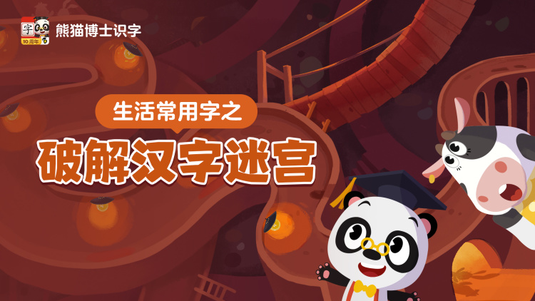 九千岁的高枝不敢攀