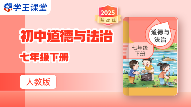 恋爱男友是天使