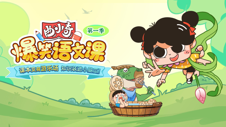 不知江月待何人