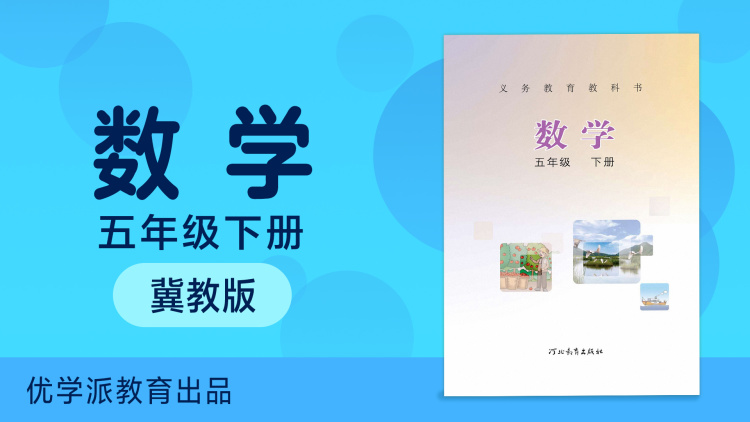 少年夫妻老来伴