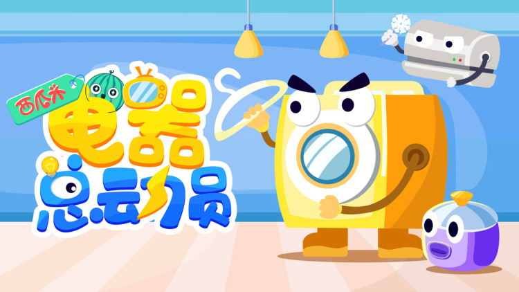 《带帅哥滤镜后被女明星倒追》反差日常