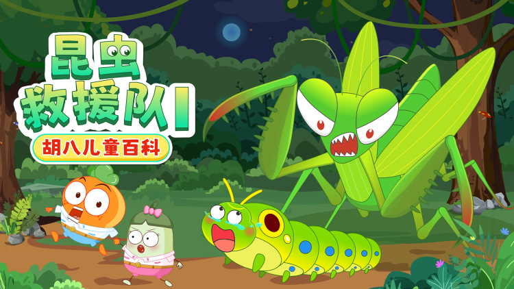 警视厅麻药取缔课