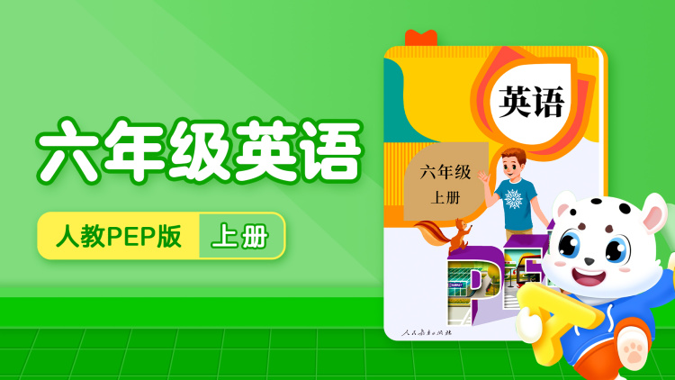 《鬼怪短剧版》情感危机