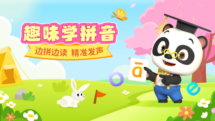 《爸爸当家的聚会》：温暖开场与家庭氛围