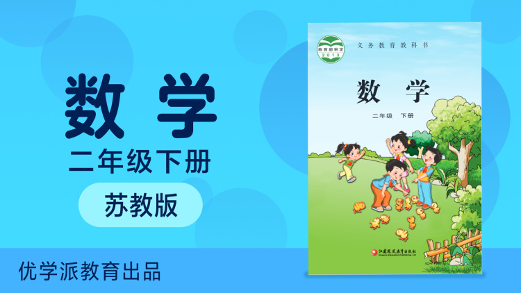 2023海峡两岸（漳州）中秋晚会