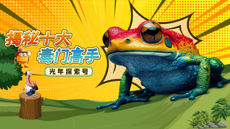 我们与恶的距离2