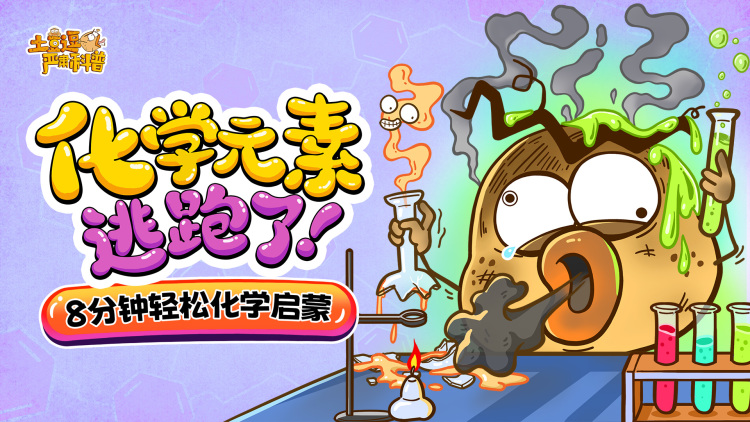 海的尽头是草原