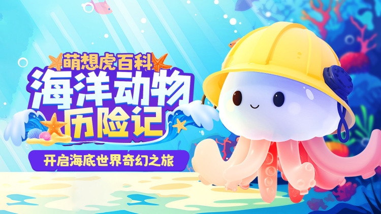 摸鱼达人操作惊呆白富美