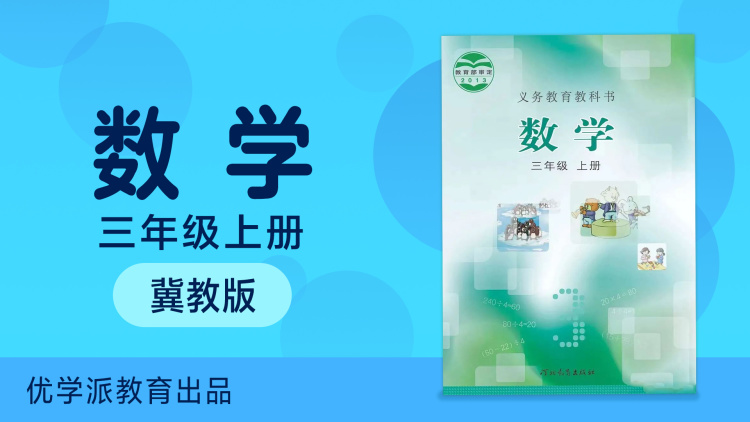 破晓盲山：新生与未来的展望