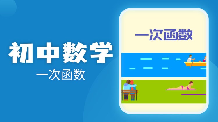 苦尽甘来之父母的荣耀