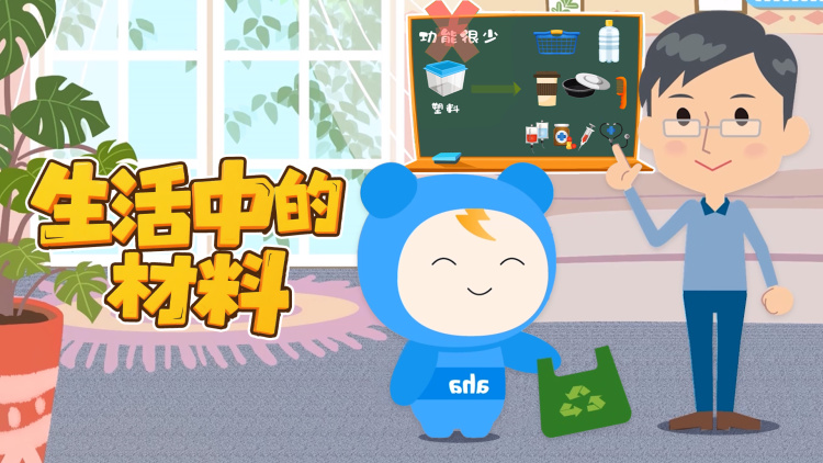 替君语落阶中的情感纠葛