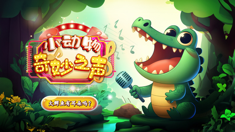 纨绔王妃越朱墙的秘密目的