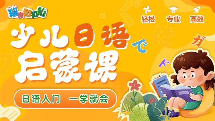 新大头儿子和小头爸爸6迷你大冒险