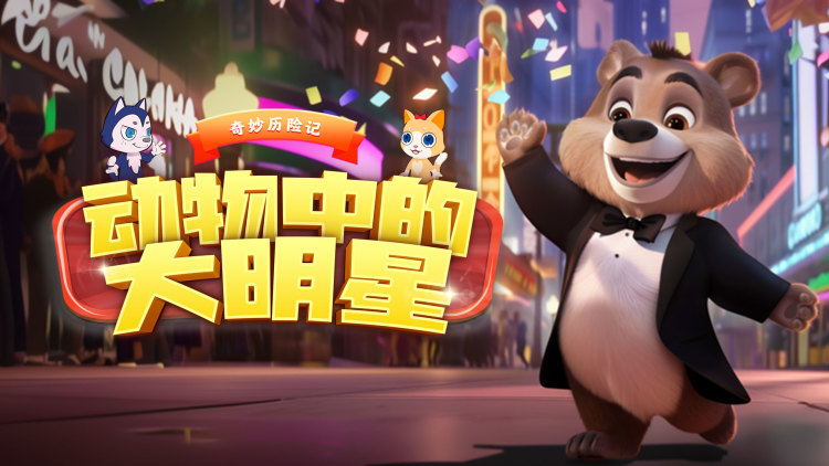 换脸后被死对头宠上天