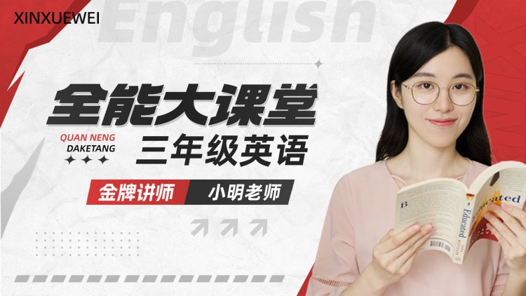 凡人歌之青梅劫：命运的考验降临