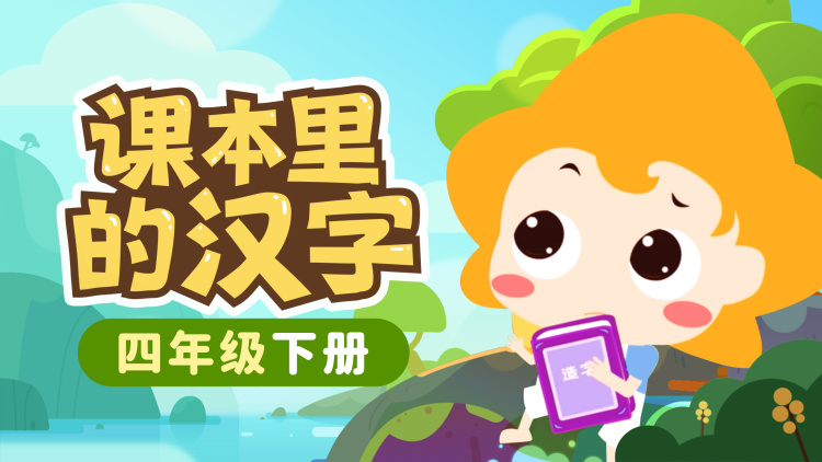 书虫侦探第一季