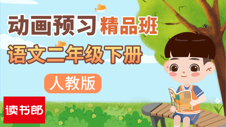 元尊动态漫画第四季苍玄宗