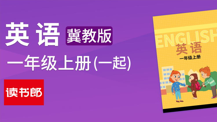 爸妈我来救你们了