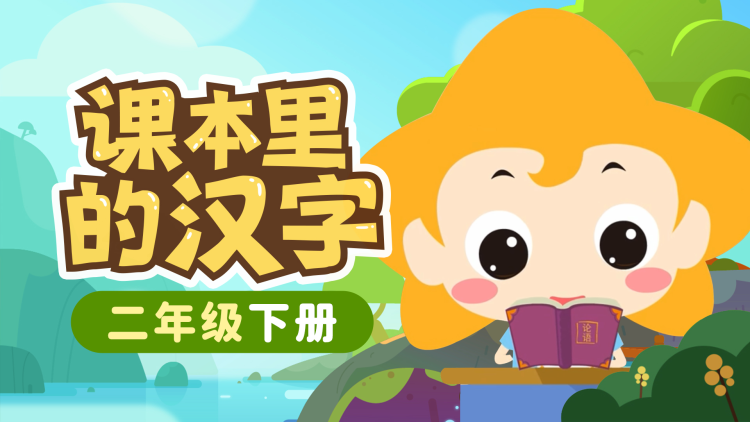 QQ三国图标亮起的意义