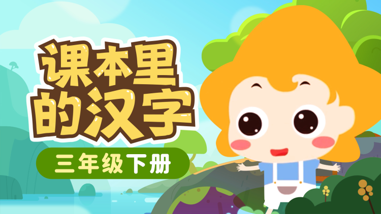 我女儿的妈妈第二季