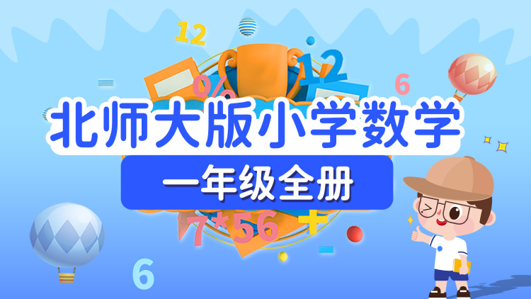 《家和才能万事兴》的团结与成长